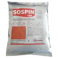 Εντομοκτόνο SOSPIN 1 DP|1kg