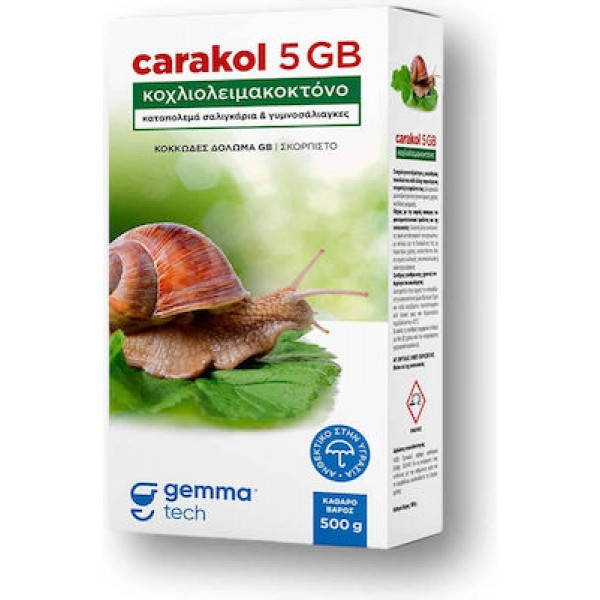 Σαλιγκαροκτόνο Carakol 5GB 500g