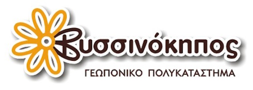 Βυσσινόκηπος